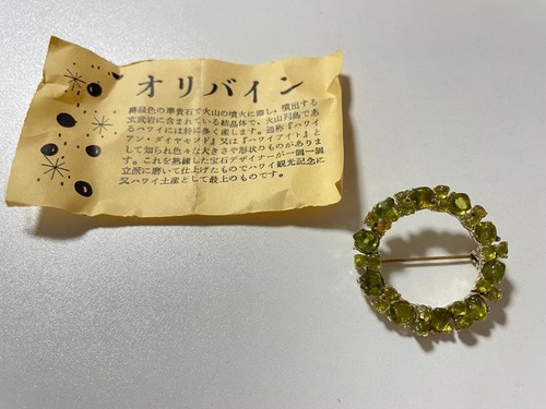 Olivine brooch hawaiian - brooch,